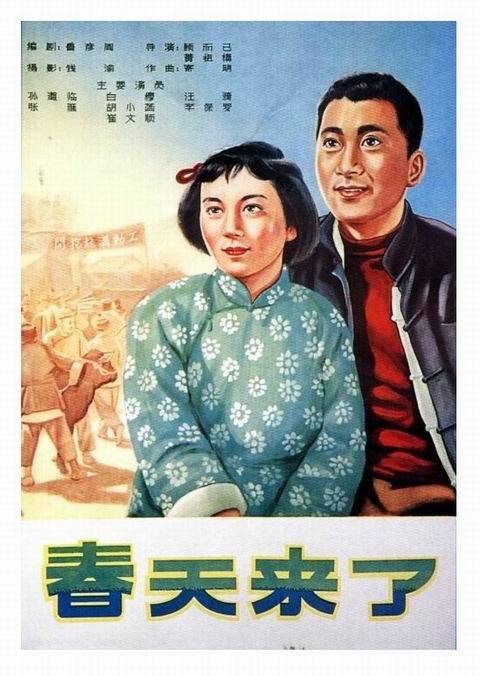 久留米工業大学学士成绩单